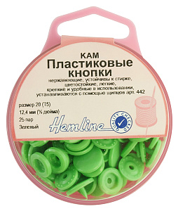 Кнопки пластиковые, 12,4 мм, цвет зеленый