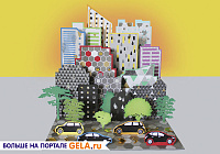 Бумажный город