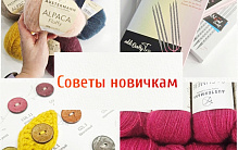 Новый год - новое хобби!