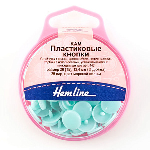Кнопки пластиковые, 12,4 мм, цвет морской волны