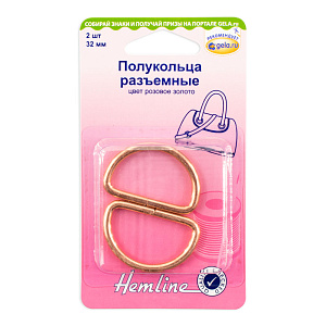 Полукольца разъемные, 32 мм. Арт 4516.32.RG