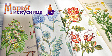 Для оптовиков: изменение работы с брендом Марья Искусница