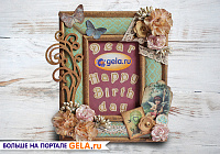 Подарочная рамка