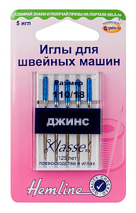 Иглы для швейных машин, для джинсовых тканей, 110/18
