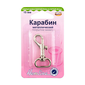 Карабин  металлический, 1 шт