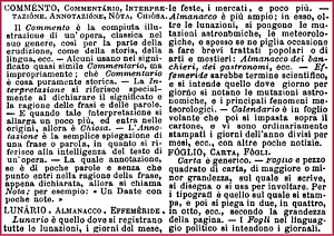 Бумага рисовая мини - формат "Статья". Арт DFSA4123