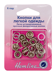 Кнопки для легкой одежды (рубашечные) без глазка