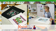 МАРЬЯ ИСКУСНИЦА - СКОРО В ПРОДАЖЕ