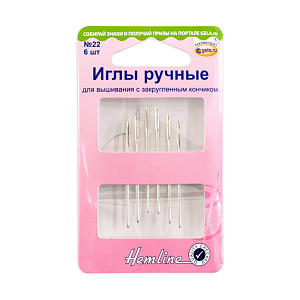 Иглы ручные для вышивания с закругленным кончиком №22, 6 шт