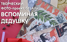 ГЛАВНОЕ - ПОМНИТЬ!