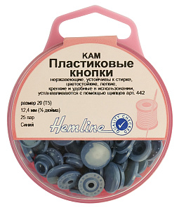 Кнопки пластиковые, 12,4 мм, цвет темно-синий