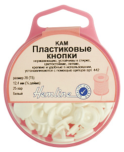 Кнопки пластиковые, 12,4 мм, цвет белый