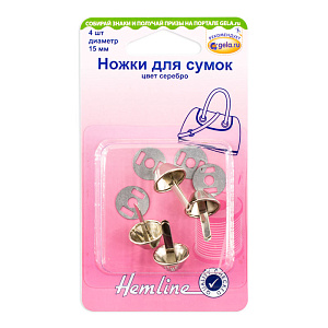Ножки для сумок, 15 мм