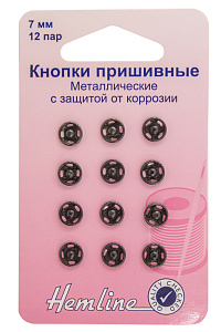 Кнопки пришивные металлические c защитой от коррозии
