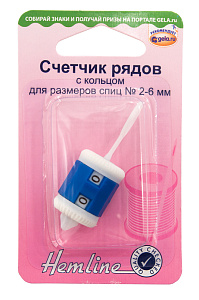 Cчетчик рядов с кольцом для размеров спиц № 2 - 6 мм, 1 шт 
