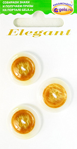 Пуговицы ELEGANT. Арт 14883-20-00001/3