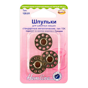 Шпульки для швейных машин стандартные металлические, тип 15K