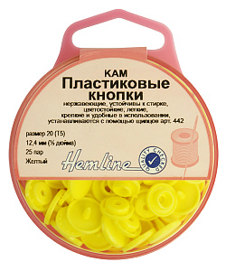 Кнопки пластиковые, 12,4 мм, цвет жёлтый