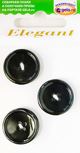 Пуговицы ELEGANT. Арт 8928-20-00T10/3