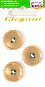 Пуговицы ELEGANT. Арт 8928-20-0AD/2/3