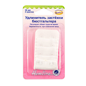 Удлинитель застёжки бюстгальтера 