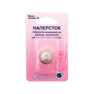 Наперсток металлический, размер 18