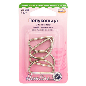Полукольца разъемные, 25 мм
