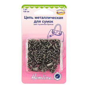 Цепь металлическая для сумок, 120 см