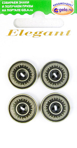 Пуговицы ELEGANT. Арт 12081-18-00002/4