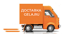 С 1 сентября 2025 действует стандартное предложение по доставке!