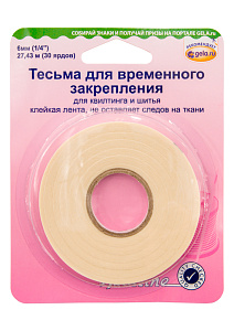 Тесьма клеевая для временного закрепления