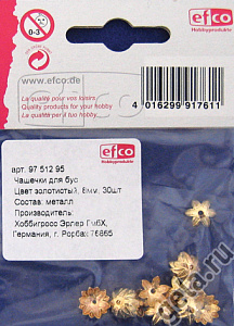 Чашечки для бусин, 10 мм. Арт 9751295                 