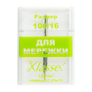 Иглы для бытовых швейных машин для выполнения мережки № 100