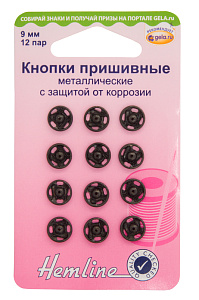 Кнопки пришивные металлические c защитой от коррозии