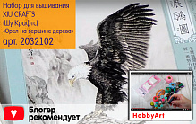 C ДНЁМ ВСЕМИРНОГО РУКОДЕЛИЯ!