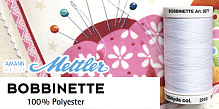 Нить-компаньон BOBBINETTE: Новинка от Amann group Mettler