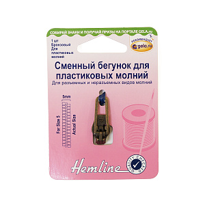 Сменный бегунок для пластиковых молний