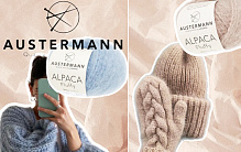 Почему стоит выбрать пряжу Austermann ALPACA FLUFFY